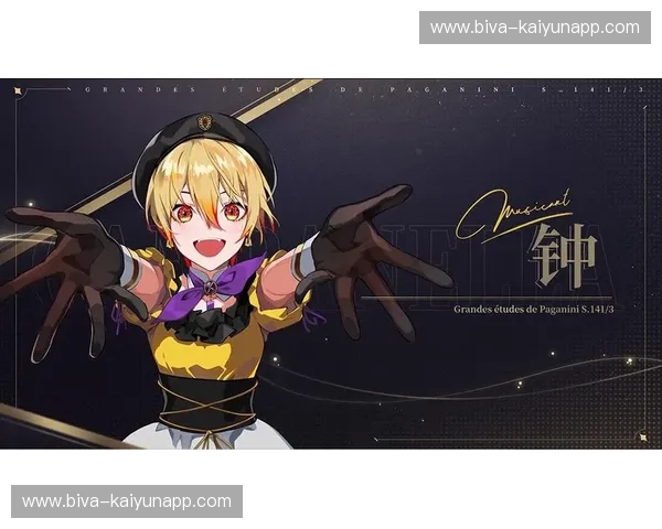 宿命之弦的终极共振：当“五盾军团”再次撞上“橙衣风暴”