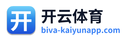 开云体育 Logo